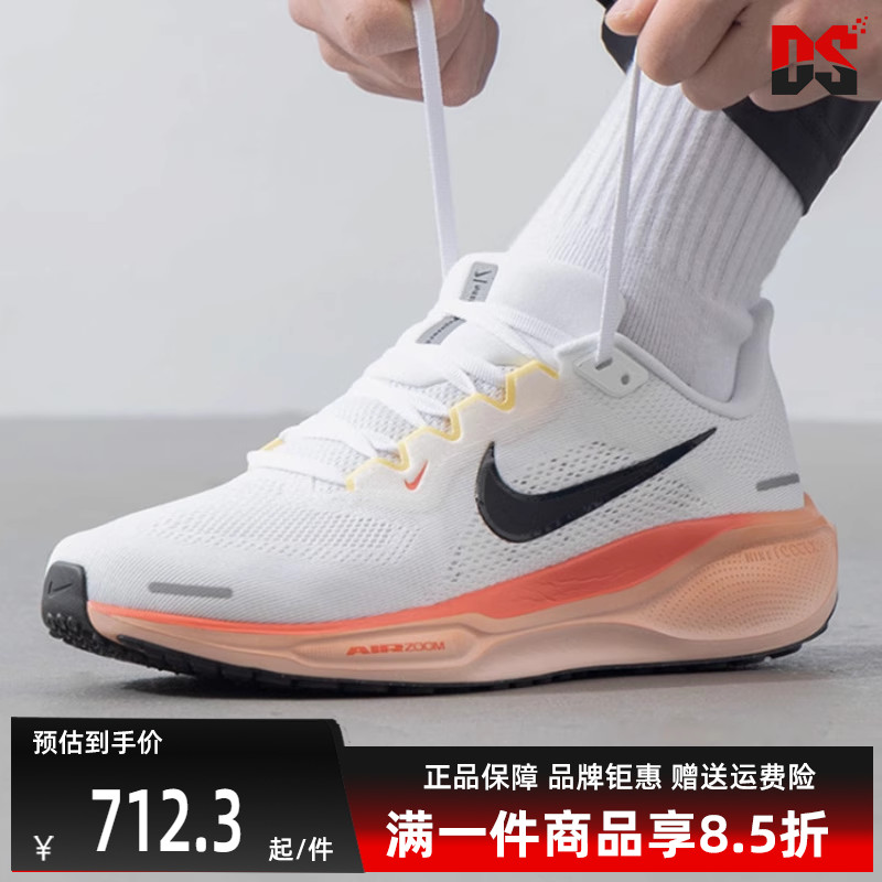 Nike耐克百搭缓震耐磨跑步鞋