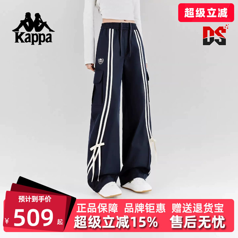 Kappa卡帕女裤2026春季新款时尚条纹蝴蝶结宽松工装长裤K0G22AX01
