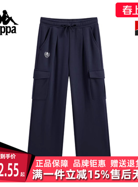 Kappa卡帕女裤2025冬季新款简约复古百搭直筒工装长裤K0F82AK07
