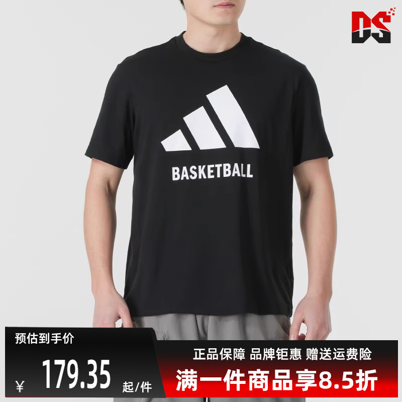Adidas阿迪达斯短袖男子T恤