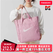 单间背包DR7217 运动休闲百搭时尚 Nike耐克男包女包2025春季 新款