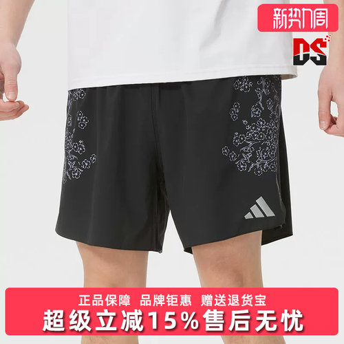 虎扑识货推荐店铺|专柜正品