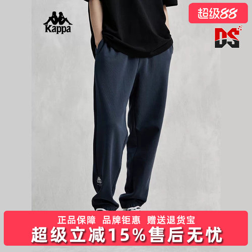 kappa卡帕男款运动长裤