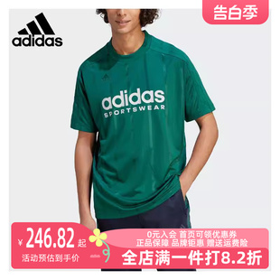 Adidas 男运动运动T恤IQ0894 新款 阿迪达斯2023冬季