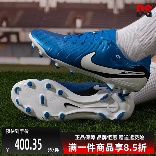 Nike耐克男鞋系带轻便耐磨足球鞋