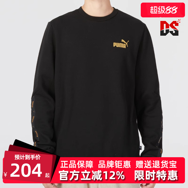 虎扑识货推荐店铺|专柜正品