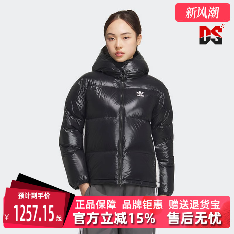 Adidas阿迪达斯三叶草女外套