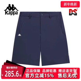 运动休闲简约百搭透气短裤 新款 K0F52DY40 2025秋季 Kappa卡帕男裤