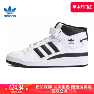 Adidas阿迪达斯2024春季 FY7939 男运动缓震舒适跑步休闲鞋 新款