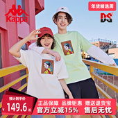 女装 夏新款 Kappa卡帕男装 Britto联名趣味圆领短袖 T恤K0CX2TD89D