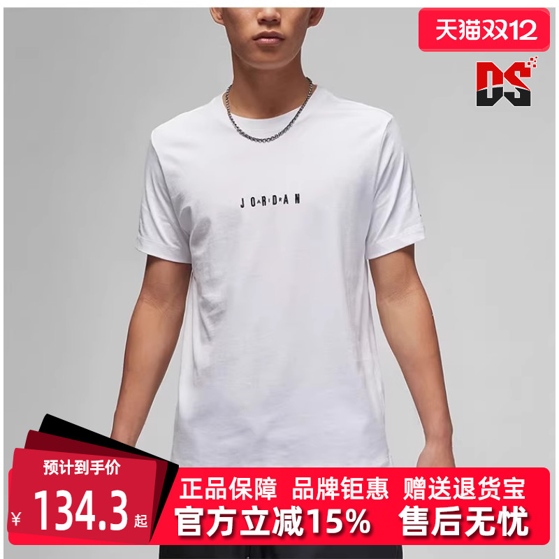 耐克短袖2024新款舒适透气