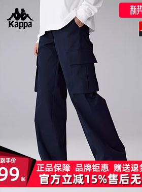 Kappa卡帕女裤冬季新款运动休闲简约百搭工装长裤K0E82AX01