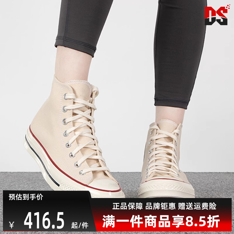 虎扑识货推荐店铺|专柜正品