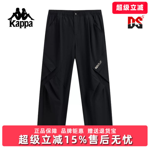 Kappa卡帕男裤2026春季新款时尚百搭休闲防泼水工装长裤K0G12AY72
