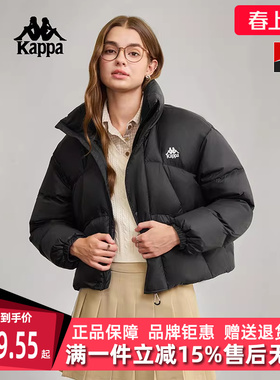 Kappa卡帕女装2025冬季新款简约时尚保暖立领羽绒服K0F82YY31D