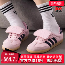 Adidas阿迪达斯三叶草女鞋2025冬季新款 SAMBA LT W 板鞋JP6808