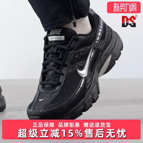 虎扑识货推荐店铺|专柜正品