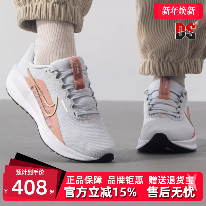 Nike耐克女鞋冬季新款运动休闲简约百搭缓震耐磨跑步鞋FD6476
