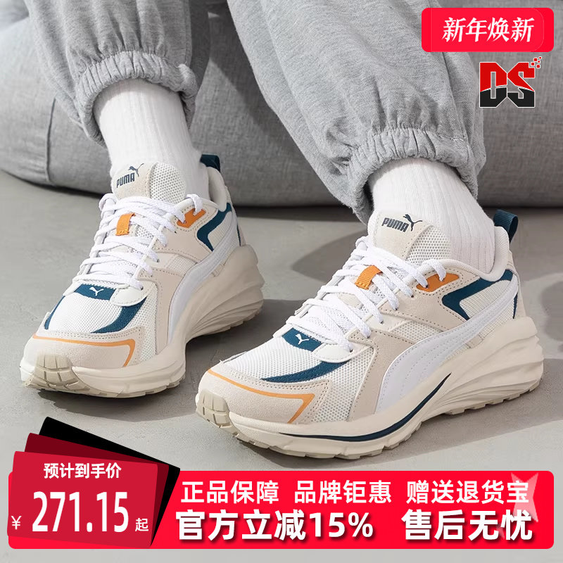 PUMA彪马男鞋女鞋夏季新款运动时尚舒适百搭耐磨休闲鞋395295