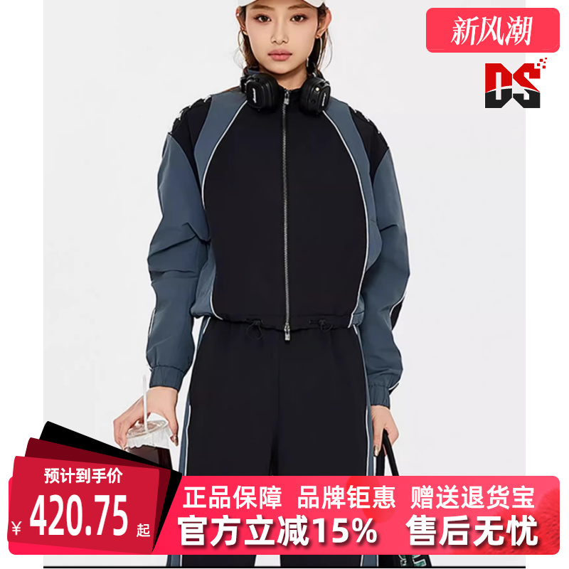 卡帕女款立领运动休闲外套