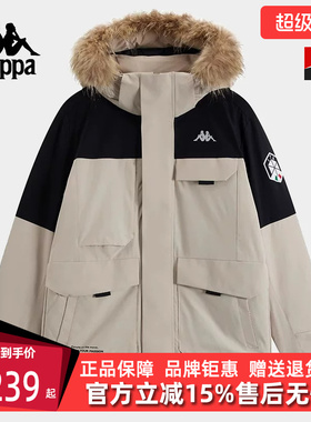 Kappa卡帕男装冬季新款运动休闲简约百搭连帽羽绒服K0E72YY40