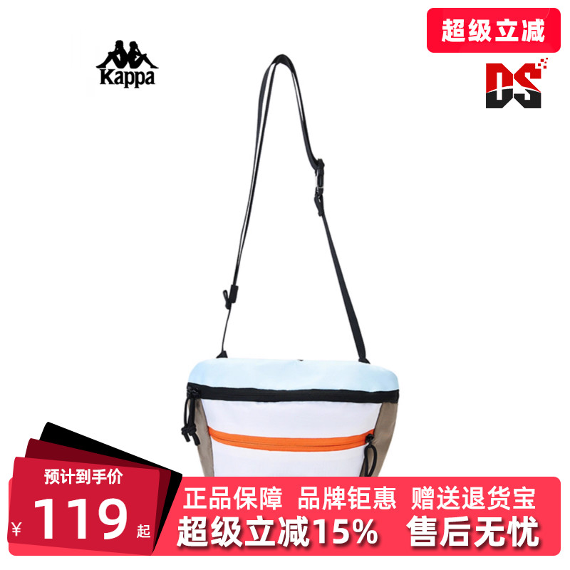 Kappa卡帕男女单肩包斜挎包