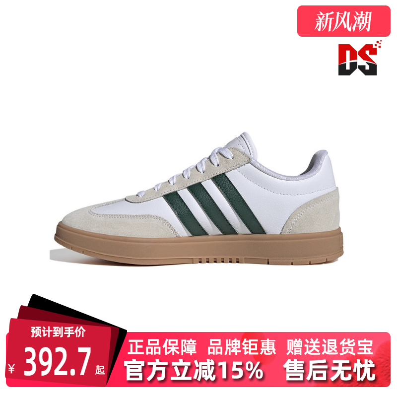 板鞋阿迪达斯运动休闲