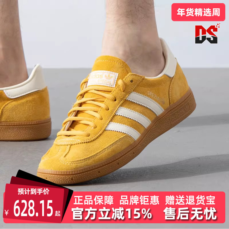 Adidas阿迪达斯三叶草男鞋女鞋秋季新款运动休闲板鞋IF7088,运动鞋new,运动休闲鞋,淘宝优惠券,粉丝福利购,淘宝优惠卷