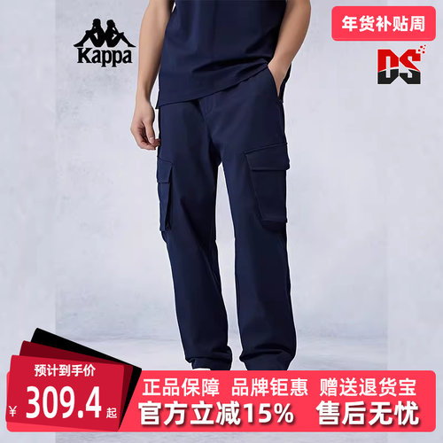 Kappa卡帕复古直筒工装裤