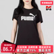 女夏季 新款 透气圆领跑步运动服半袖 PUMA彪马短袖 T恤衫 673655