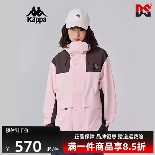 Kappa卡帕女士连帽拉链防风衣