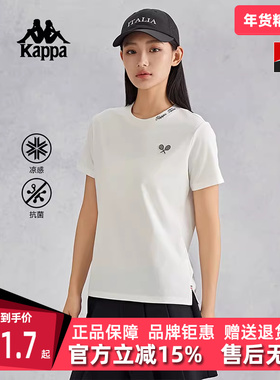 kappa卡帕女装夏季新款运动休闲简约舒适短袖T恤K0E62TD24