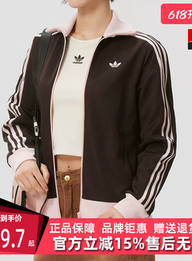 Adidas阿迪达斯三叶草女装2026春季新款CLASSIC TT运动外套KD3742