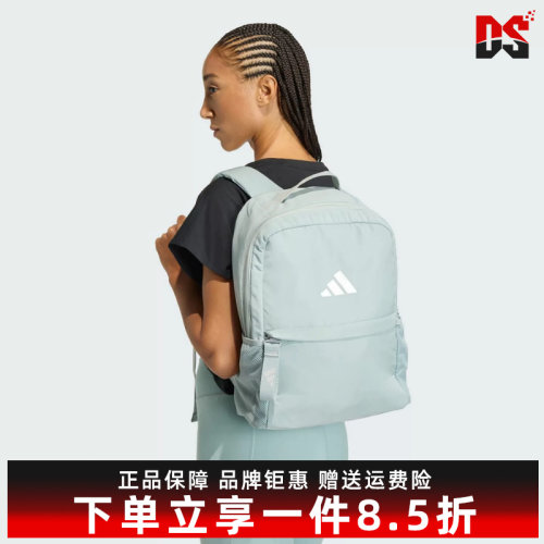 Adidas阿迪达斯女包2026夏季新款ADIDAS SP BP运动双肩背包JZ7420