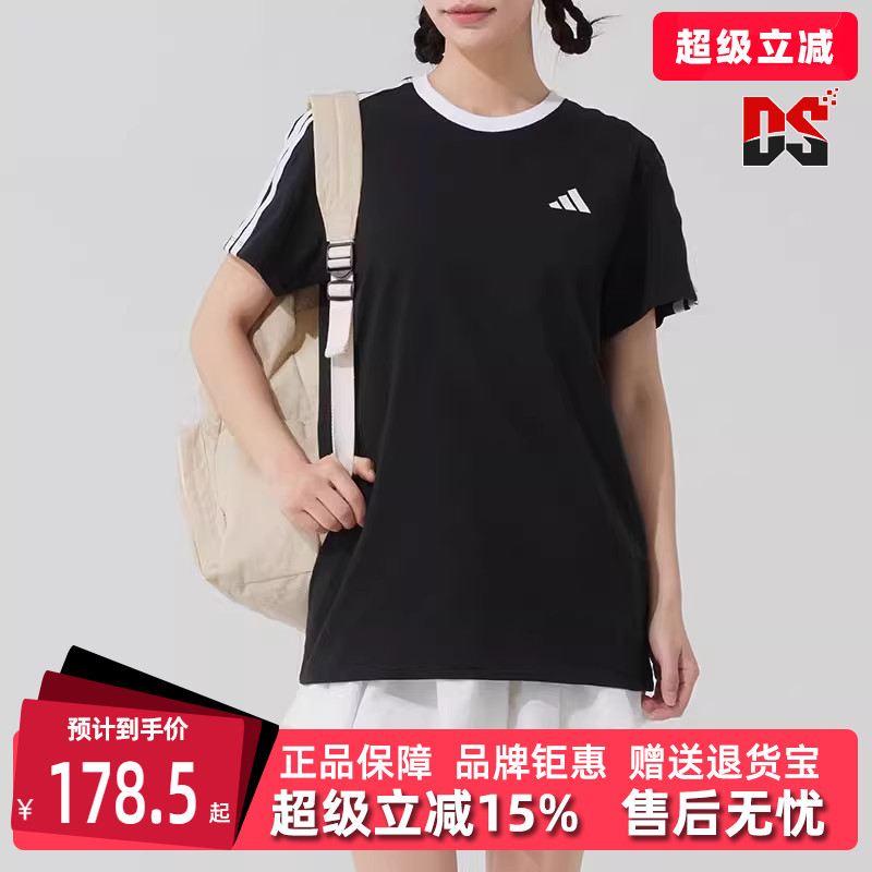Adidas阿迪达斯女士圆领短袖