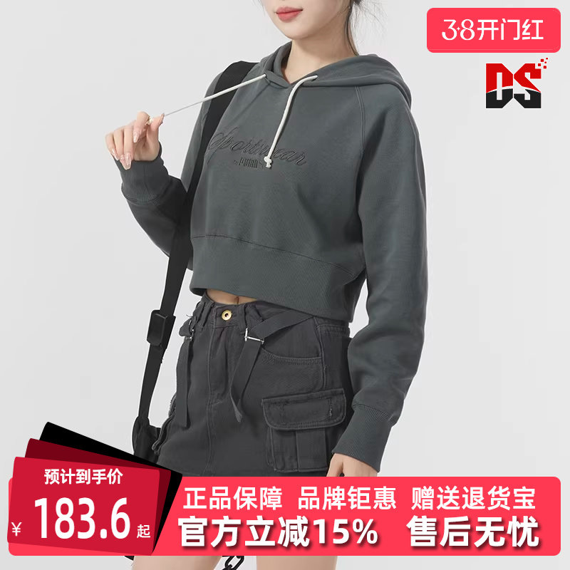 PUMA彪马女装夏季新款运动休闲套头衫时尚百搭连帽卫衣626044