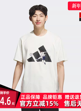 Adidas阿迪达斯男装2025夏季新款运动休闲圆领短袖T恤KC2866