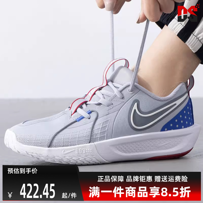Nike耐克四季通用运动休闲篮球鞋