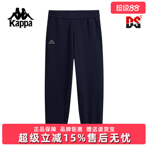 Kappa卡帕男裤2026春季新款休闲宽松束脚收口针织长裤K0G12AK01