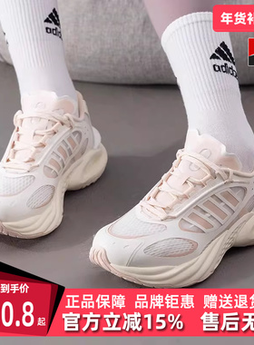 Adidas阿迪达斯女鞋2025夏季新款运动休闲低帮系带跑步鞋JQ4948