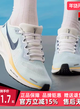 Nike耐克女鞋2025秋季新款运动休闲简约百搭缓震耐磨跑步鞋IH7348