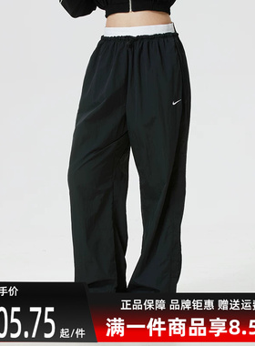 Nike耐克女裤2026春季新款NSW PARACHUTE HR PANT梭织长裤IF0335