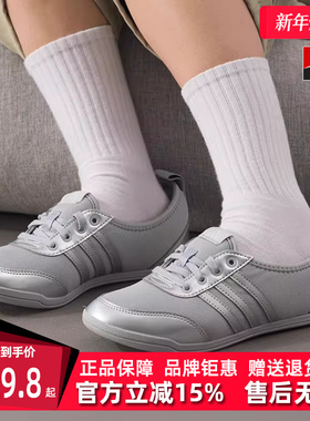 Adidas阿迪达斯女鞋2025夏季新款 DIONA BALLET 运动网球鞋JR7319
