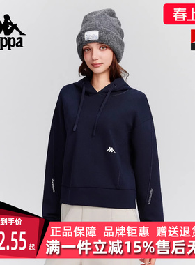 Kappa卡帕女装2025冬季新款复古简约时尚针织连帽卫衣K0F82MT40