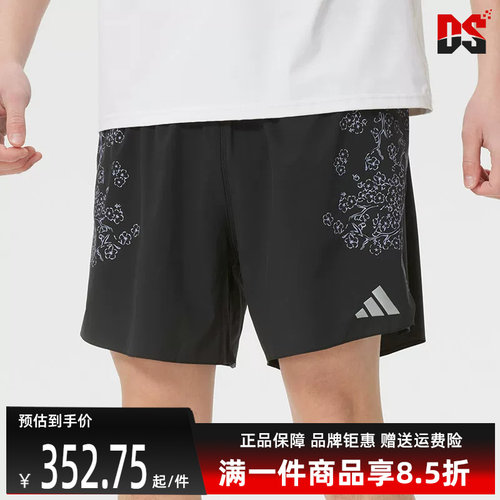 虎扑识货推荐店铺|专柜正品