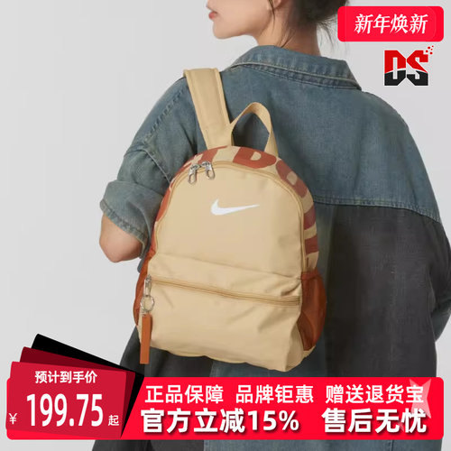 Nike耐克儿童运动休闲时尚双肩背