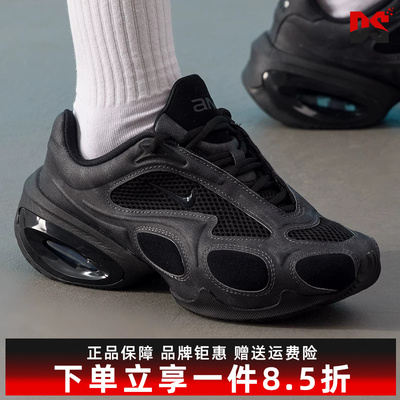 Nike耐克女鞋2025秋季新款 AIR MAX MUSE SE 运动休闲鞋HQ1831