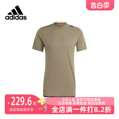 Adidas/阿迪达斯2023冬季新款男运动运动T恤IL1457