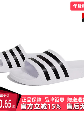 Adidas阿迪达斯男鞋夏季新款户外凉拖鞋沙滩拖G15890 CG3540