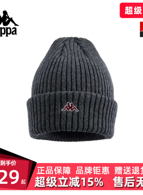 Kappa卡帕男帽女帽2025冬季新款简约百搭户外保暖针织帽K0FZ8ME07